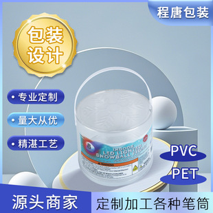 ���ƴ��pvc���ϰ��bͰpvcë��Ͳ pet�AͲ���ϰ��bͰ����ռ{�PͲ