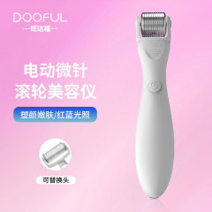 540カラー光マイクロニードルローラー三合一針美容院家庭用顔ガイド