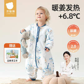 贝肽斯【肽暖】宝宝睡袋春秋冬款分腿婴儿恒温防踢被儿童四季保暖