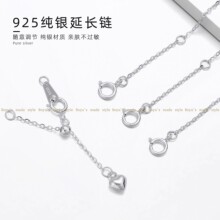925纯银项链加长延长链手工diy珍珠手链连接扣头材料尾链链条配件