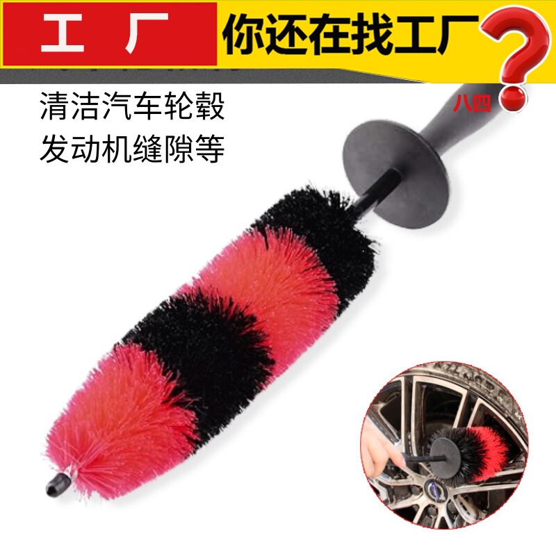 Imitation wool rod deep cleaning brush car beauty tools do not hurt the car paint soft hair details brush car wheel cleaning Imitation wool rod deep cleaning brush car beauty tools do not hurt the car paint soft hair details brush car wheel cleaning