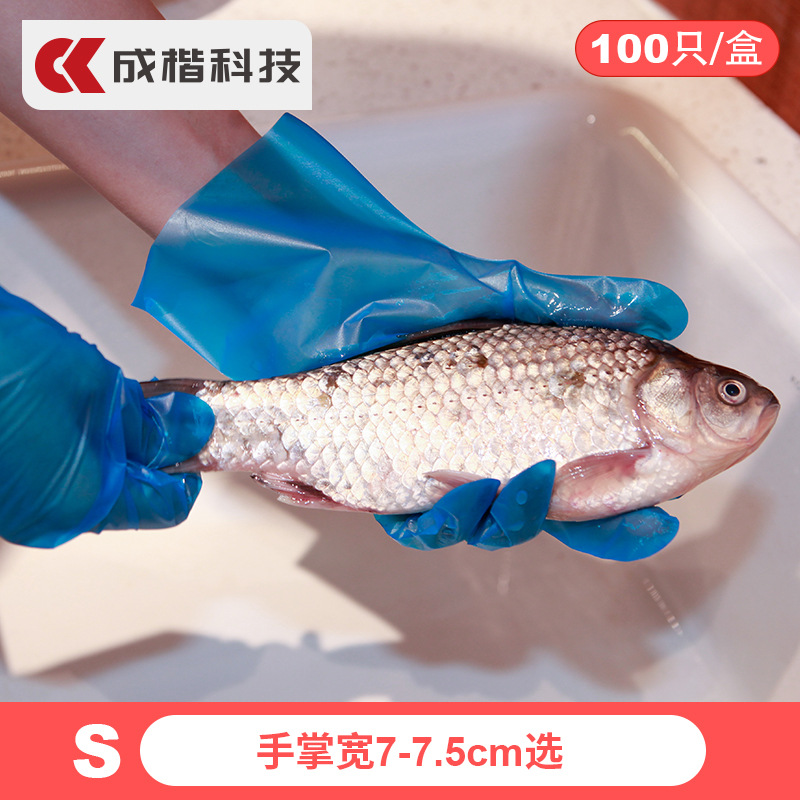 Tecnología Chengkai, guantes de TPE seleccionados de calidad alimentaria, guantes desechables impermeables gruesos, cocina casera en caja al por mayor