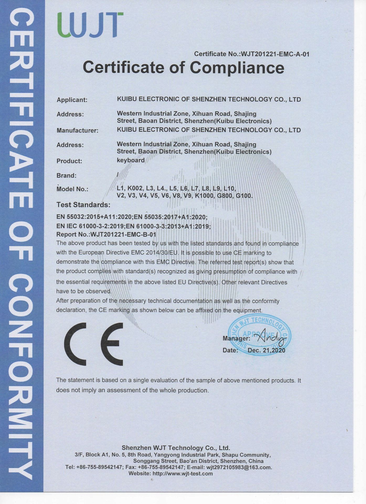 跬步电子有线键盘CE认证