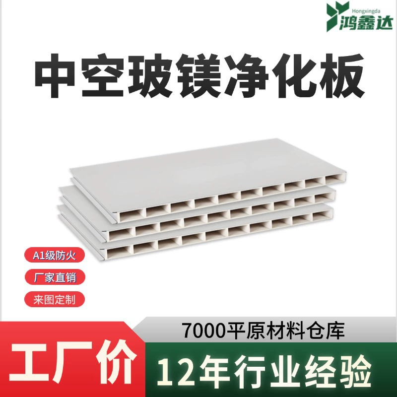 Механизированный теплоизоляционный материал, звукоизоляционная хлопковая композитная плита, 50 мм, механизм очистки, строительный материал, стекломагниевая плита из каменной ваты