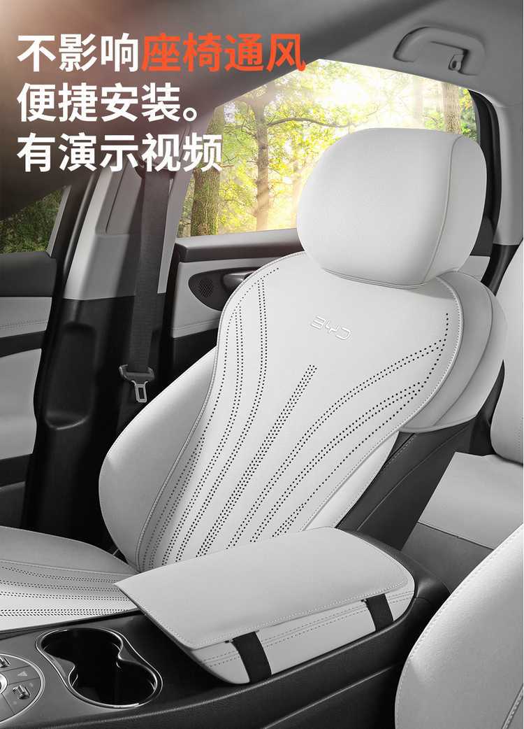 Byd Hiace 06Dmi/Ev Car Seat Cushion Half-Pack Rams Suede Special Seat Cover for All Seasons