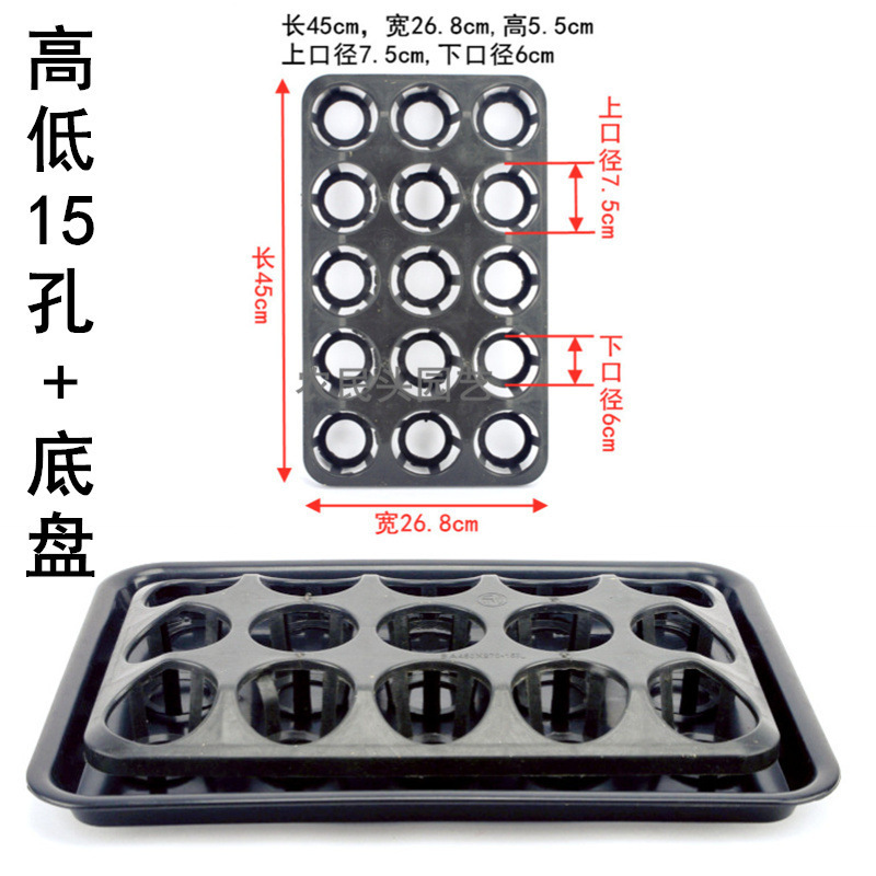 花盆底做托盘石斛蝴蝶兰托架12孔15243048孔多肉移动固定花架工厂|undefined