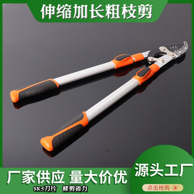 Scissors for pruning fruit trees, specialized for pruning tree branches, garden pruning tools, powerful pruning, thick and large branches, labor-saving