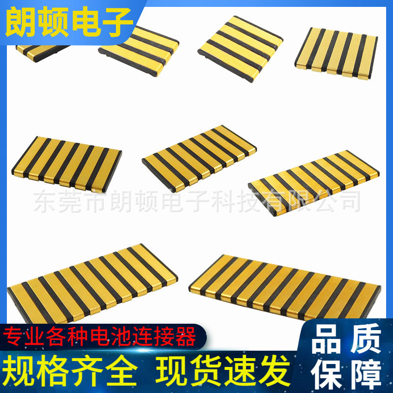 2-10Pin Gold Finger Charging Dock with Pins, Pitch 2.54, Height 1.27, Handheld Scanner Battery Connector 2-10Pin Gold Finger Charging Dock with Pins, Pitch 2.54, Height 1.27, Handheld Scanner Battery Connector