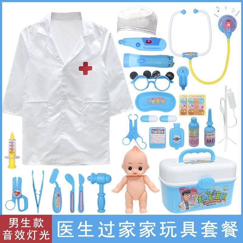 파란색 의료 장비 + 의사 유니폼