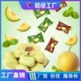 odm日常外贸夹心硬糖