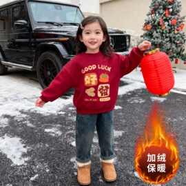 秋冬卫衣红色新年衣服男女童卡通上衣加绒可爱印花喜庆宽松拜年服