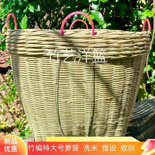 Super Large Basket Bamboo Products Household Handmade Basket Garbage Basket Storage Basket Festive Tea Picking Grain Rice Basket