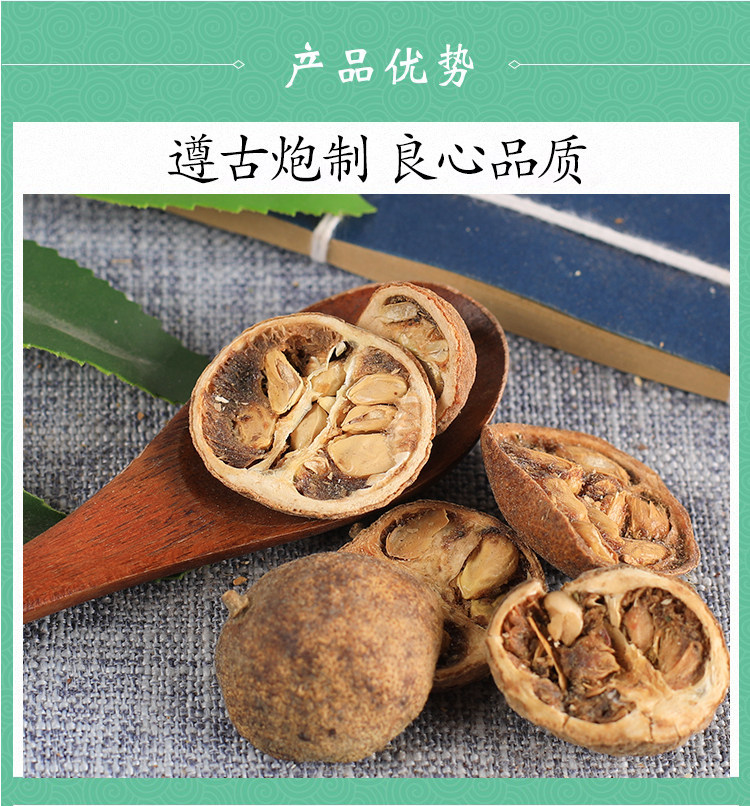 Dried Trifoliate Orange Fruit Gou Ju Zi 500g Traditional Chinese Herb for Decoction and Herbal Tea quality and texture