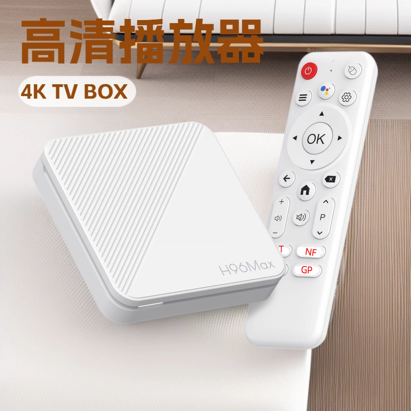 Android Learning Machine, Advertising Machine, Music Video Entertainment, Cross-Border Foreign Trade Player, High-Definition Bluetooth Voice, 2+16g