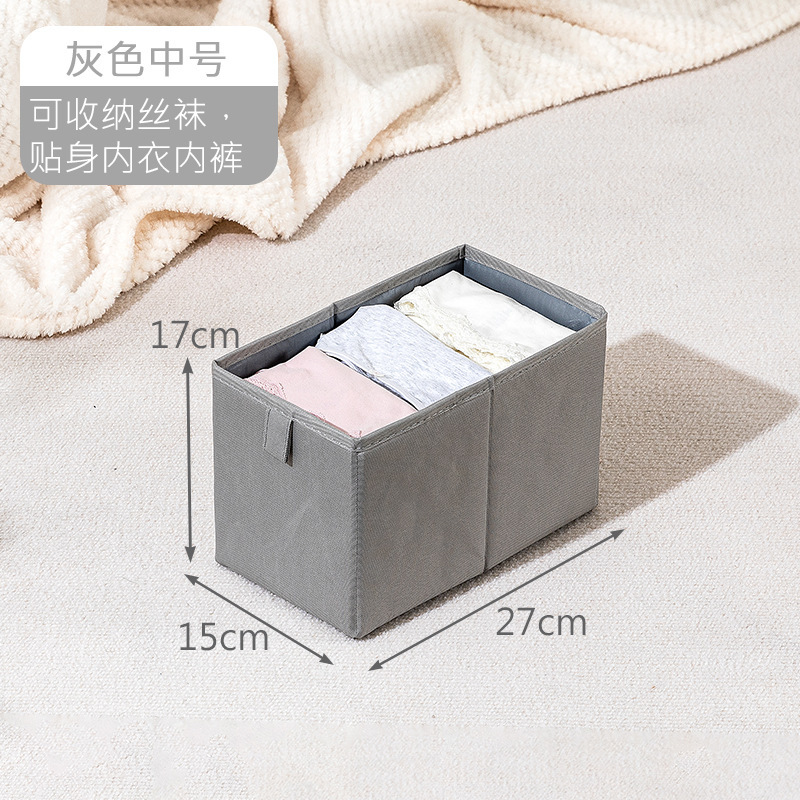 ズボンの服は神器の箱の箱を収納してジーパンの分格を分けて袋の衣類を整理します。|undefined