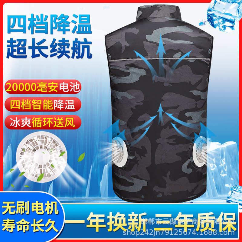 新款跨境空调马甲带风扇衣服户外防晒反光工作服皮肤衣9CM大风扇|ru