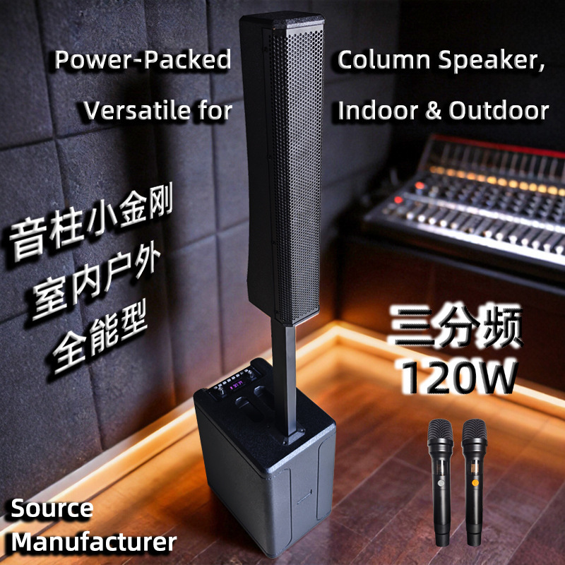 Cross-border 110V-220V wide voltage charging outdoor portable sound column speaker UHF wireless microphone Bluetooth speaker Cross-border 110V-220V wide voltage charging outdoor portable sound column speaker UHF wireless microphone Bluetooth speaker