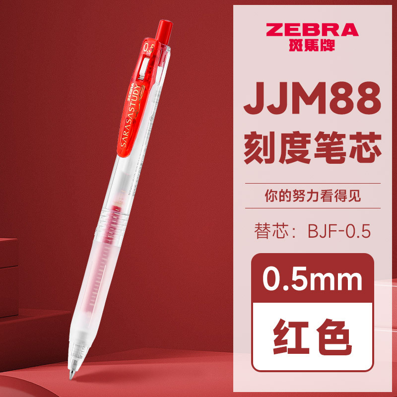 【싱글】열심히 일하는 펜