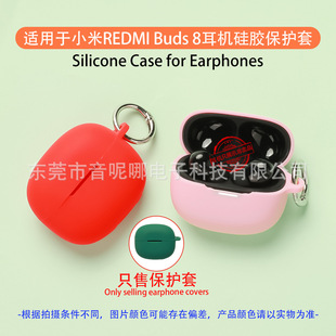 �m���С��REDMI Buds 8���C���o���{��ܛ���z����늂}�ռ{������