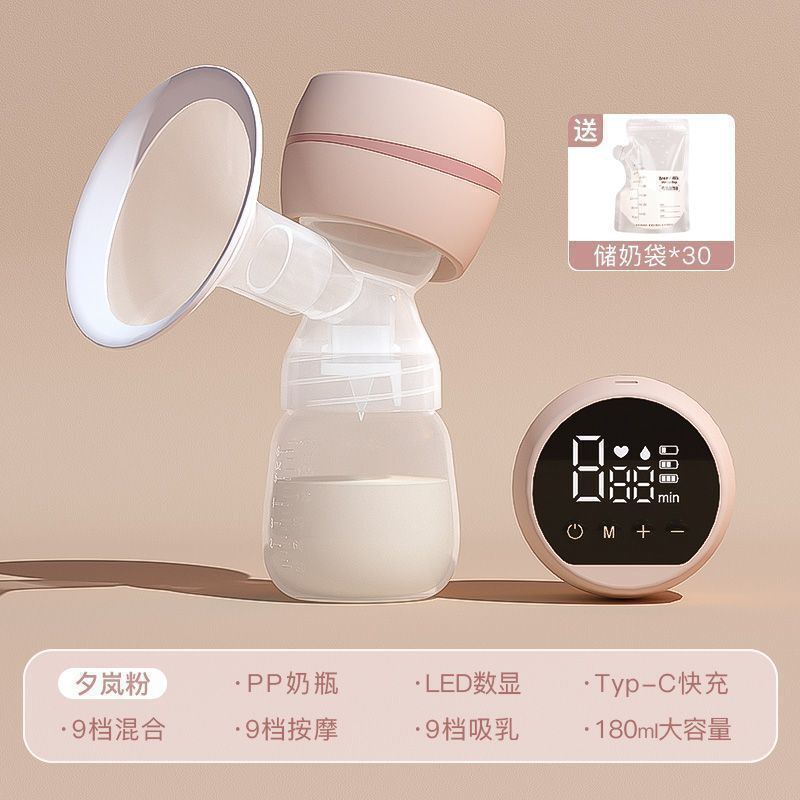 悠蜜一体式電動搾乳器大吸引力全自動静音産婦産後月子マッサージ搾乳催乳|undefined