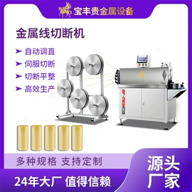 金属成型设备;铸造设备;冶炼成套设备