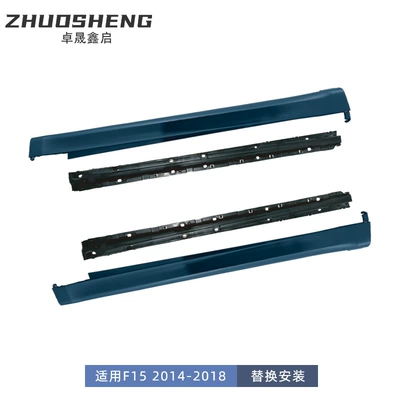 rear bumper assembly side beam M – Big Surrounded