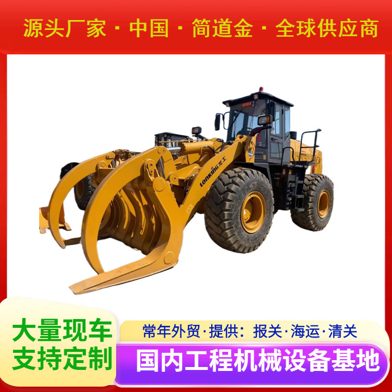 龙工855N抓斗式二手装载机出售轮式5吨叉车，90% 新中国工程机械