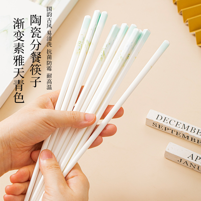 青山绿水陶瓷筷子家用高档家庭套装5双礼盒装筷子防潮防霉陶瓷筷|undefined