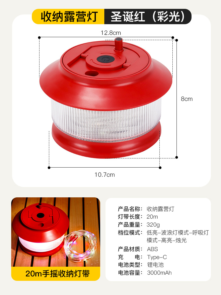 Luz roja de color (cinturón de luz de Ambiente de 20 metros)