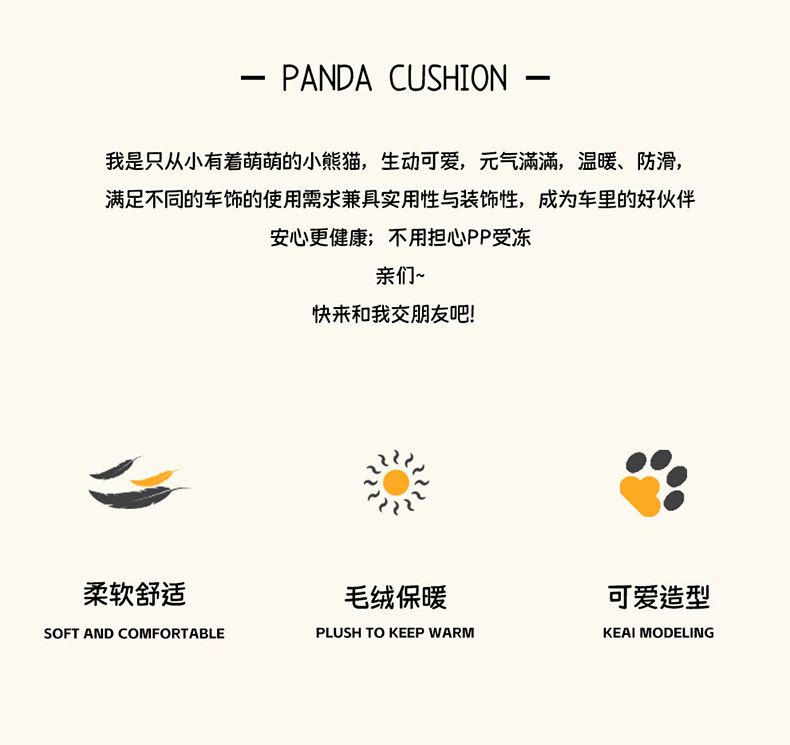 Car Cushion Four Seasons Universal Summer Ventilated Seat Cover New Seat Cover Car Car Car Cushion Cartoon Seat Cushion