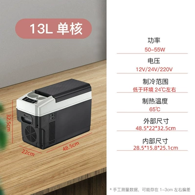 Car Refrigerator, Car Truck Armrest Cooler, Excavator Vehicle Cooler, Digital Display Temperature Control, Dual-Core Refrigeration (Soyuducular) - 13l-single-core-digital-display-12v24v220v