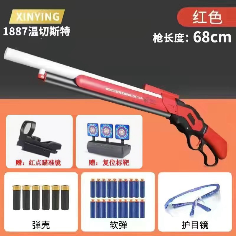 Winchester 1887 escopeta de nylon rifle juguetes de simulación de palanca modelo de escopeta al por mayor
