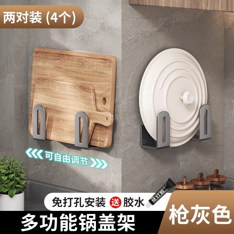 免打孔锅盖架厨房置物架壁挂式放菜板|undefined