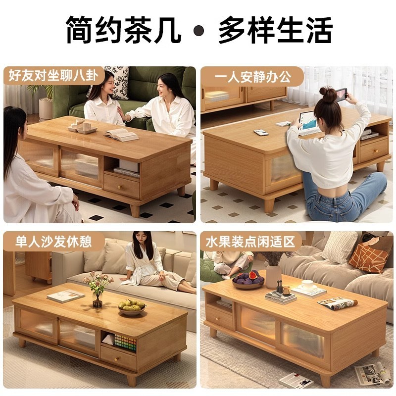 茶几实木芯客厅家用小户型原木风新款桌子现代简约沙发茶桌电视柜|undefined