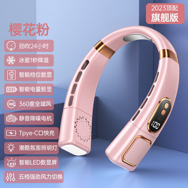 首吊りファン冷凍空調充電式小型ファン長持ち子供用ポータブル首吊り屋外冷却アーティファクト|undefined