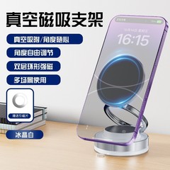 车载手机支架 磁吸汽车导航支架 车载支架手机导航车上用手机支架