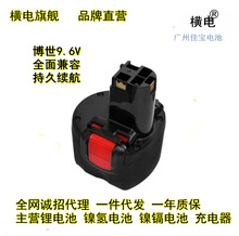 ���ò���BOSCH PSR960 BH984 BAT048 BAT119L50 9.6V�綯���ߵ��
