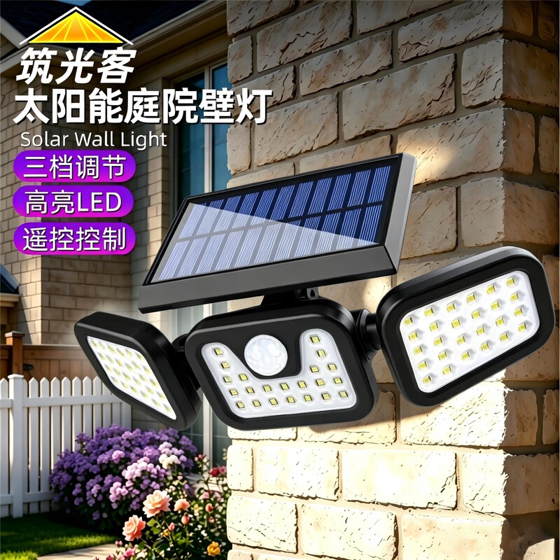 Solar Garden Light with 74 Leds, Three Rotatable Heads, Motion Sensor, Light-Controlled, Waterproof, Integrated Street Light