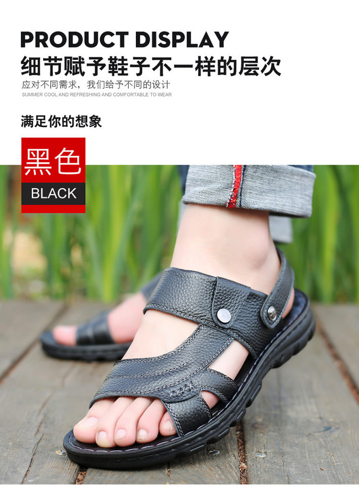 Dép sandal nam da bò đế dày mềm, quai ngang thoáng khí, đi biển và đi chơi hằng ngày — Màu nâu, màu đen chi tiết 19