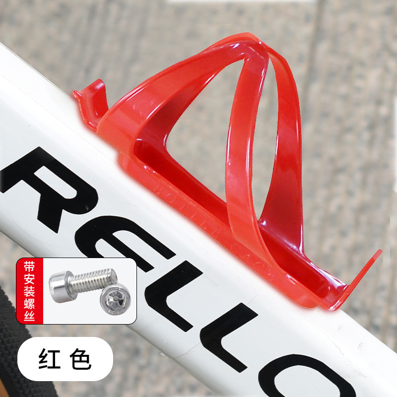Bicicleta de montaña porta-botella de agua porta-PC porta-taza de agua de plástico para vehículo de carretera porta-botella de agua super-dúctil