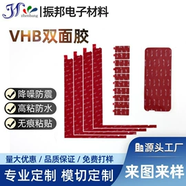 工业产品胶带;胶垫;辅助包装材料