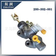 31420-36130 ��������ܱ� �����ڷ�������ܱ�2L/3L/5L