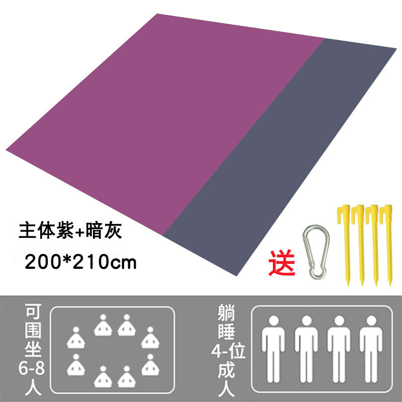 주제 보라색 + 다크 그레이