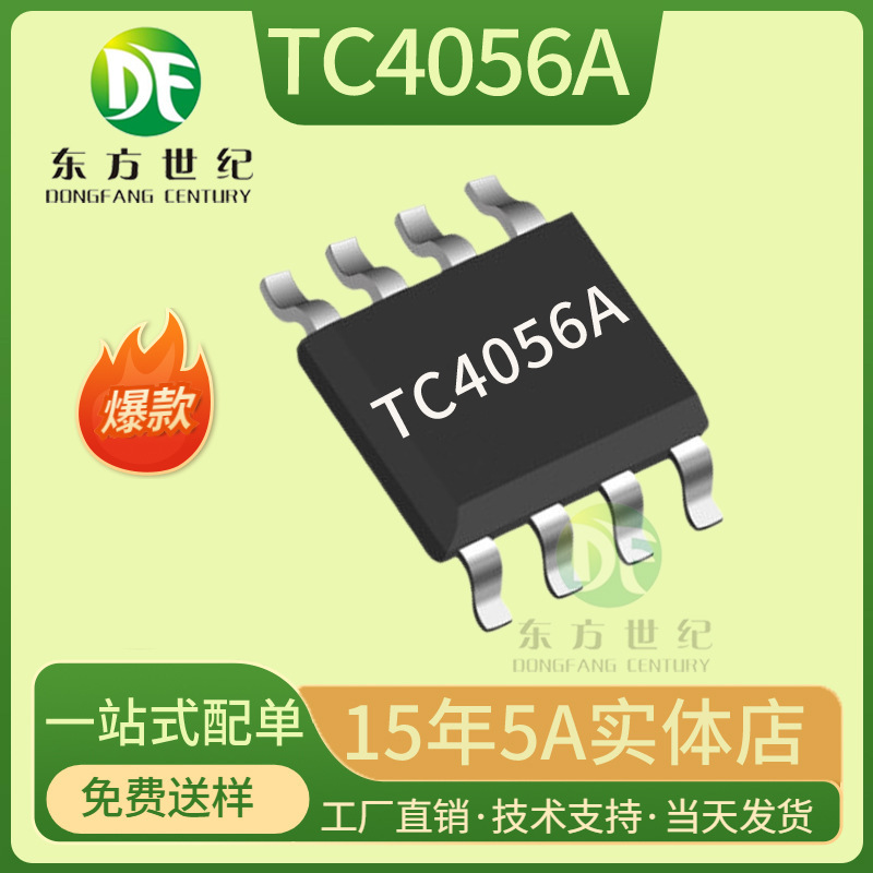 Rich TC4056A SOP-8 linear lithium ion battery charging IC TP4056 LP4056HSPF 4056