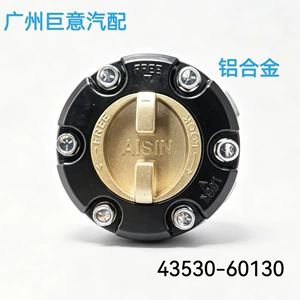 43530-60130 front wheel clutch is suitable for Toyota 4700 4353060130