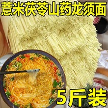 ���S�r������޲��ɽș������ֹ���������l��ʳ���ͷ�����͠I�B