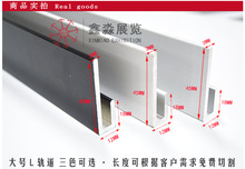 3mm加厚L型轨道客厅挂画器导轨挂槽挂画线画廊吊轨壁挂式免费切割