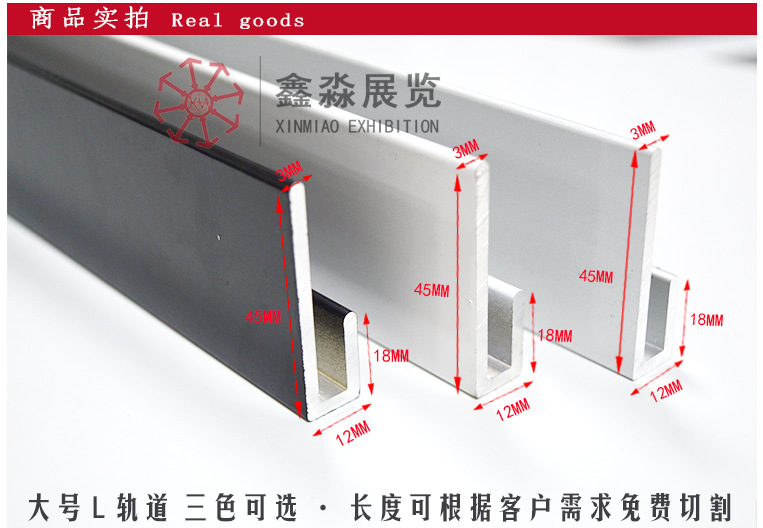 3mm加厚L型轨道客厅挂画器导轨挂槽挂画线画廊吊轨壁挂式免费切割