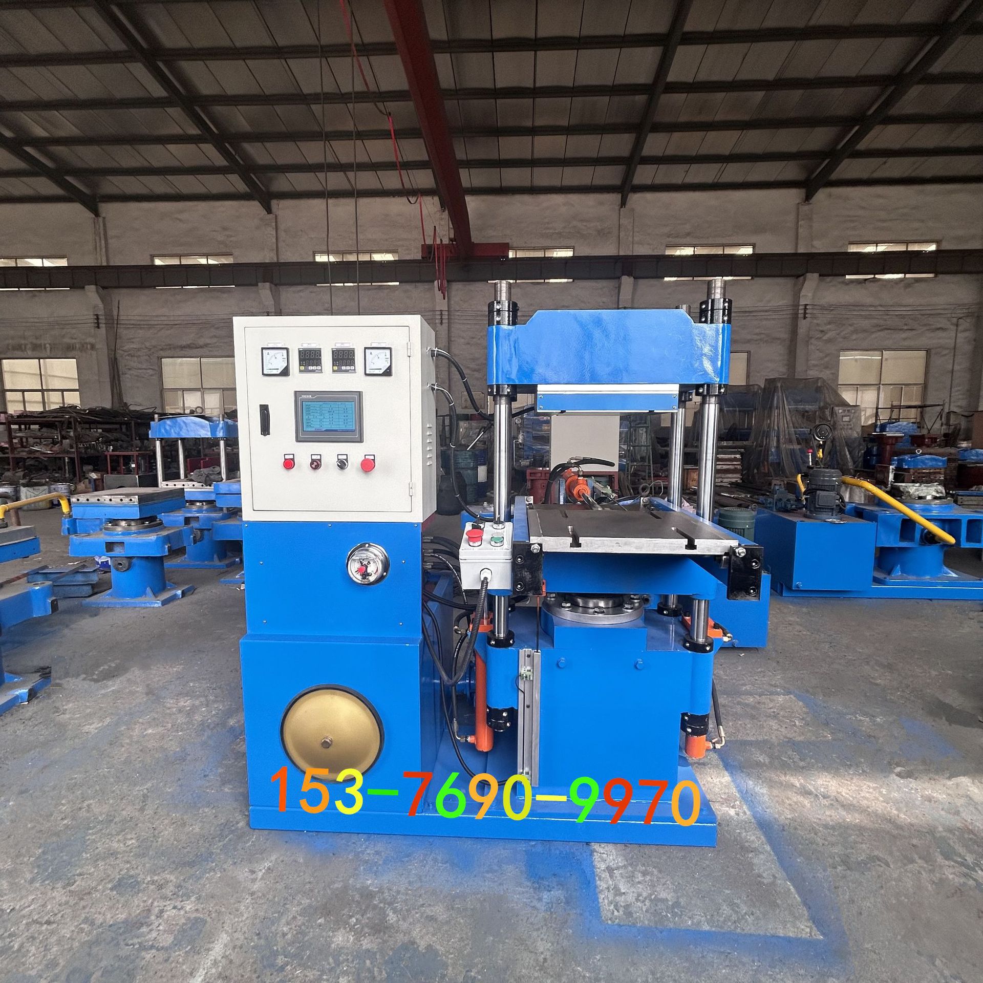 50吨400X400PLC强开全自动推拉硫化机