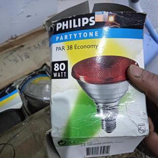 Philips Thick Glass Irradiation Lamp 80W Imported